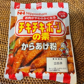 ささみのチキチキボーン風唐揚げ レシピ 作り方 By Coront 楽天レシピ ささみのチキチキボーン風唐揚げ レシピ 作り方 By Coront 楽天レシピ